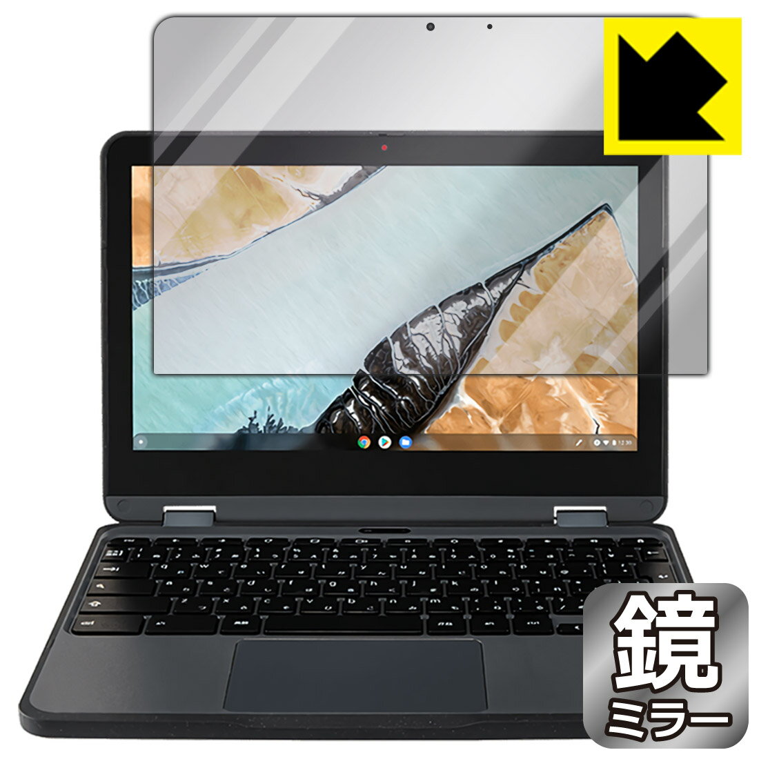 Mirror Shield 保護フィルム Lenovo 300e Chromebook Gen 3 日本製 自社製造直販