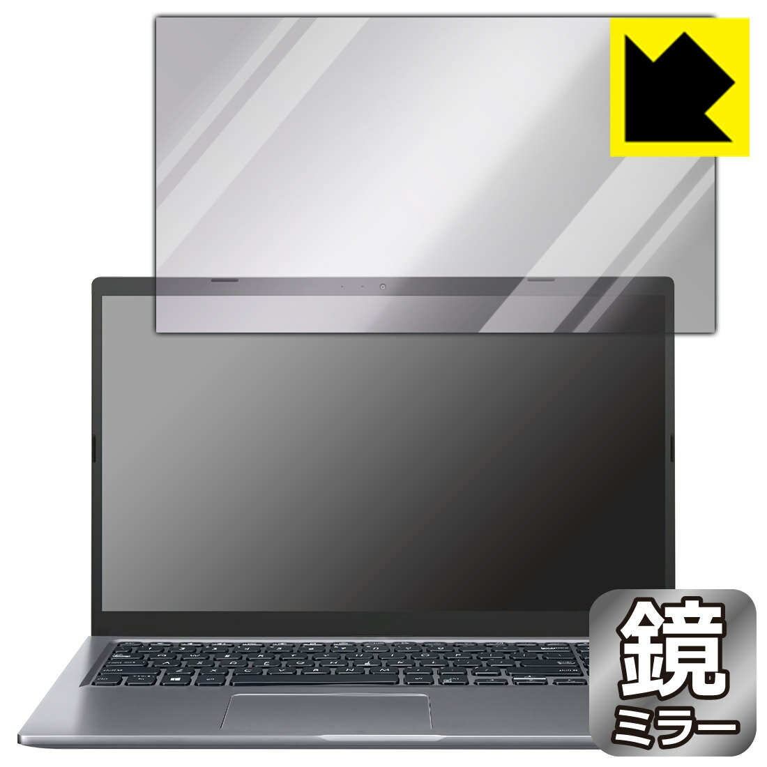 Mirror Shield 保護フィルム ASUS X515JA (2022) 日本製 自社製造直販