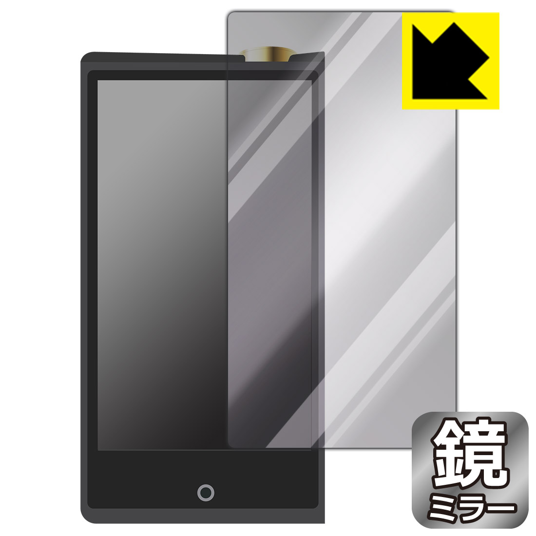 Mirror Shield 保護フィルム Cayin N8ii (前面のみ) 日本製 自社製造直販
