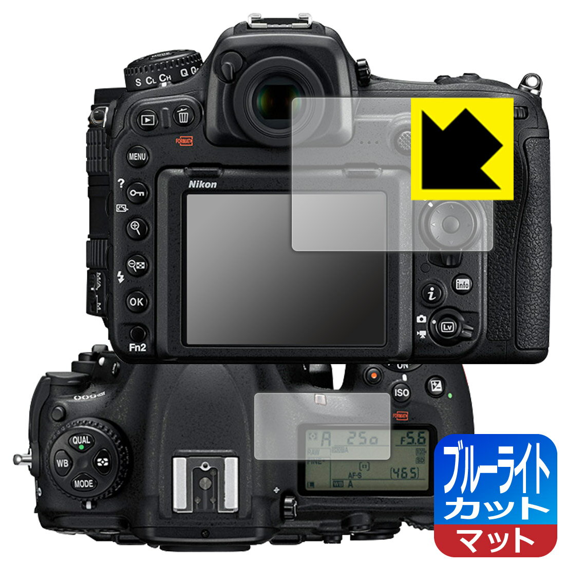 【 1000円ポッキリ 】【 ポイント5倍 】ブルーライトカット【 反射低減 】保護フィルム Nikon D500 (メイン用/サブ用) 日本製 自社製造直販