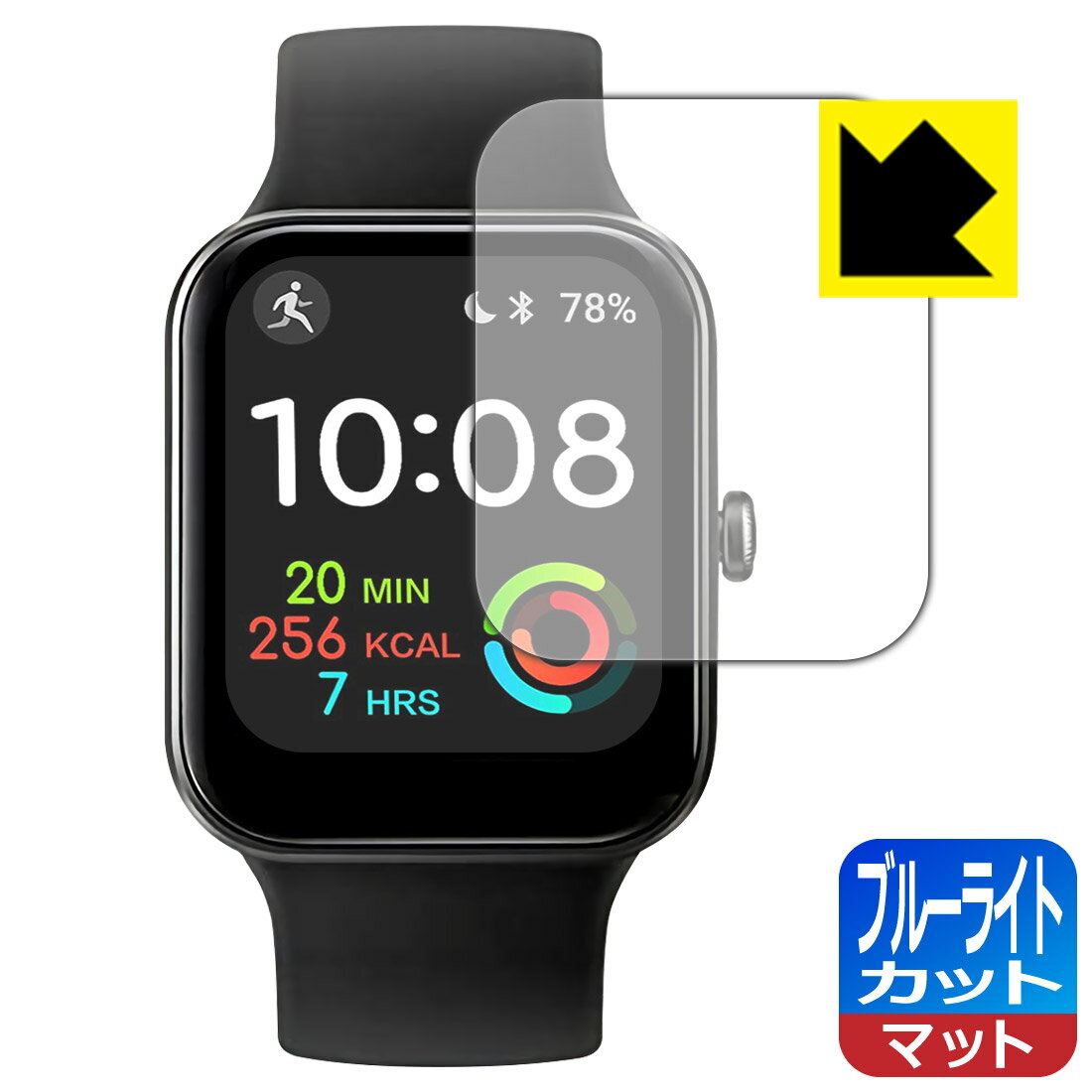 ブルーライトカット【 反射低減 】保護フィルム スマートウォッチ ID207 日本製 自社製造直販
