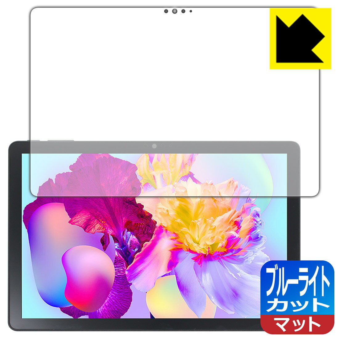 樂天商城 - ブルーライトカット【 反射低減 】保護フィルム Teclast P30HD 日本製 自社製造直販