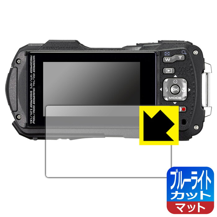 ブルーライトカット【反射低減】保護フィルム RICOH WG-80/WG-70/WG-60/WG-50/WG-40/WG-40W 日本製 自社製造直販