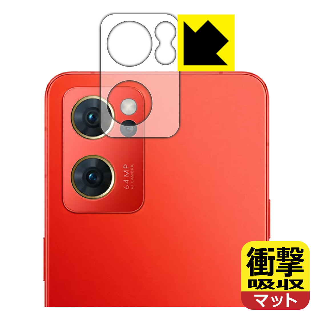 �׷�ۼ��� ȿ���㸺 ���ݸ�ե���� OPPO Reno7 5G (����ǡ�PFJM10) ��󥺼������� ������ ������¤ľ��