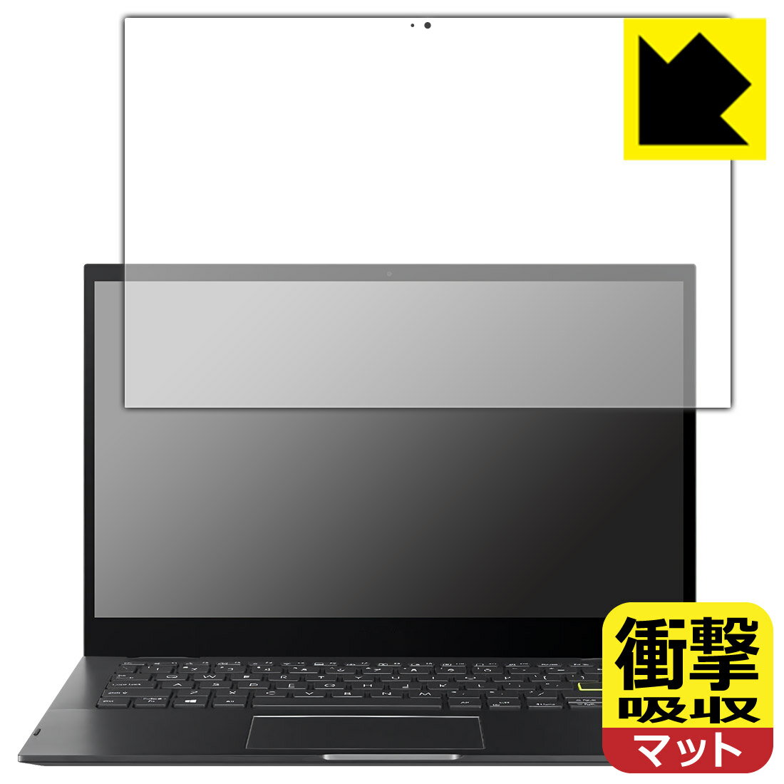 衝撃吸収【 反射低減 】保護フィルム ASUS VivoBook Flip 14 TP470EA 日本製 自社製造直販