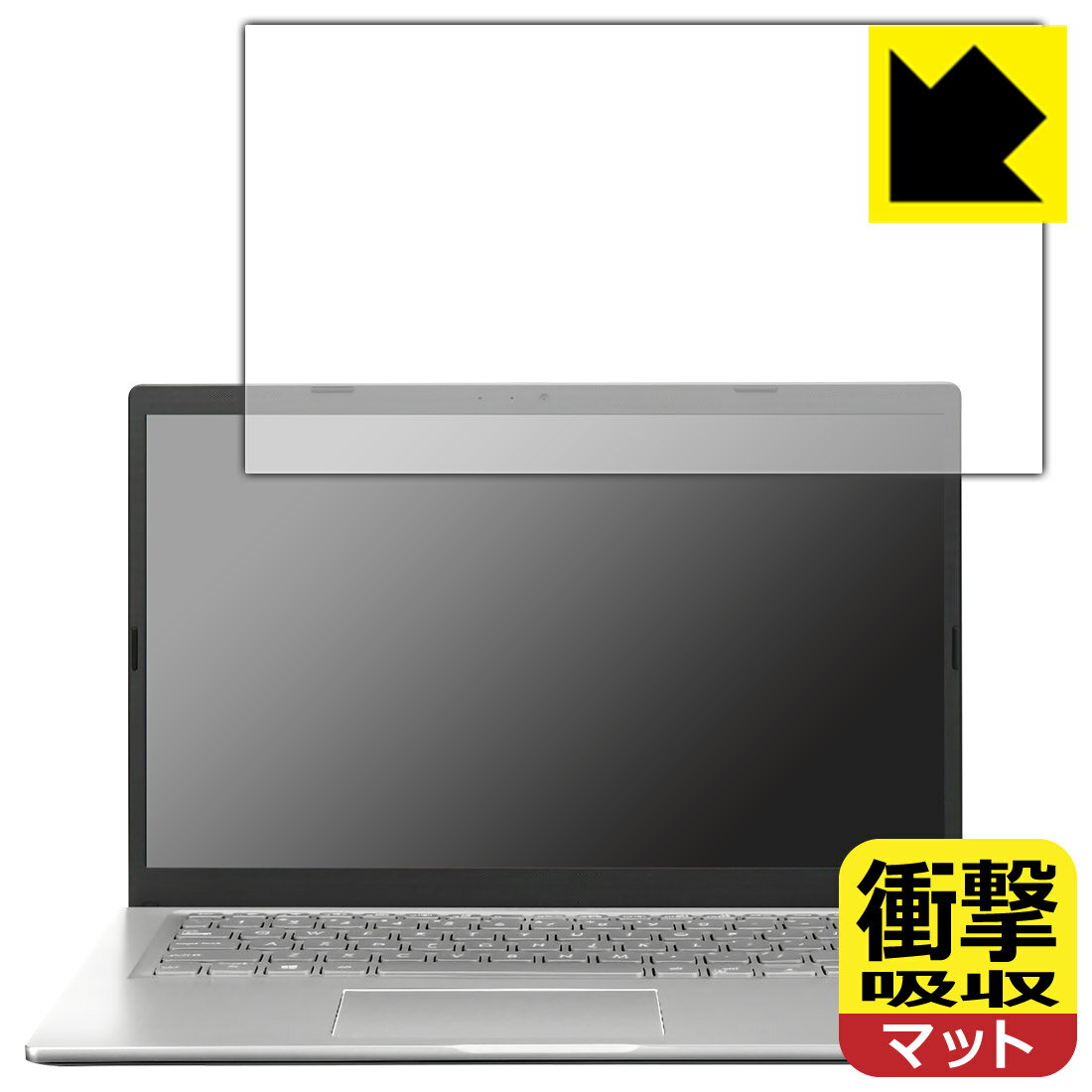 衝撃吸収【 反射低減 】保護フィルム ASUS X415JA (2022) 日本製 自社製造直販