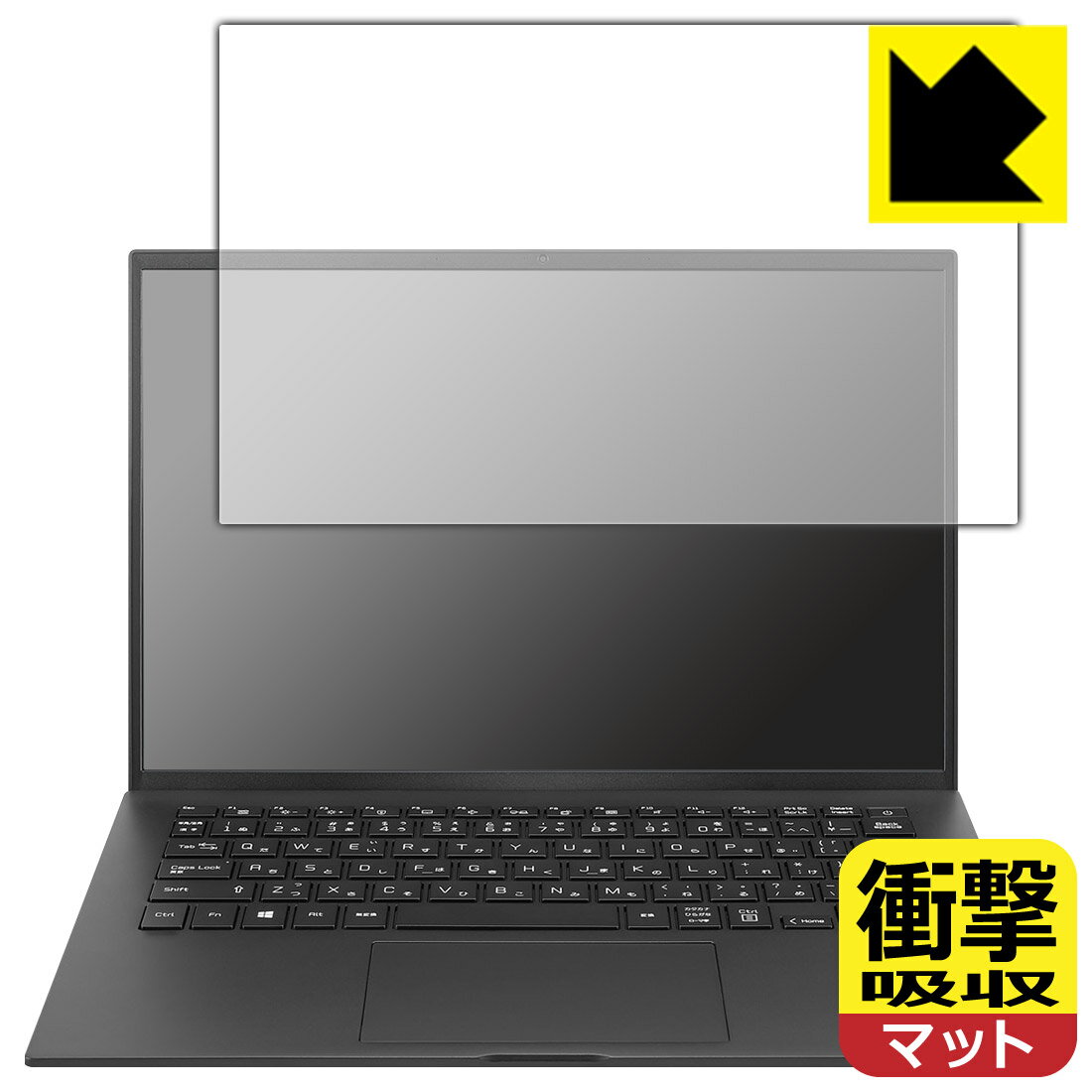 樂天商城 - 衝撃吸収【 反射低減 】保護フィルム LG gram 14インチ 14Z90Pシリーズ/14Z95Pシリーズ (2021年モデル) 日本製 自社製造直販