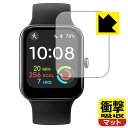 衝撃吸収【 反射低減 】保護フィルム スマートウォッチ ID207 日本製 自社製造直販