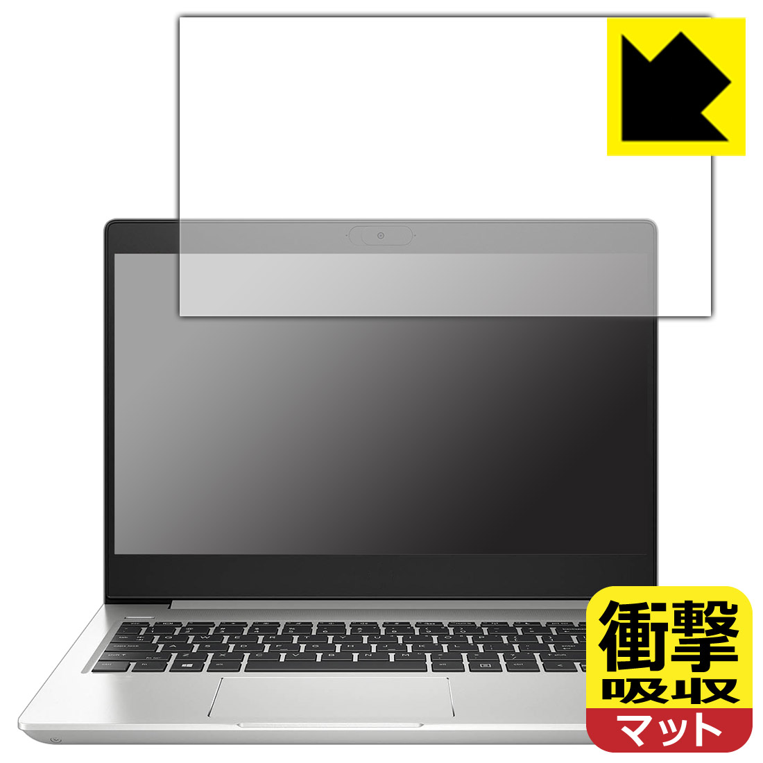 衝撃吸収保護フィルム HP mt22 Mobile Thin Client 日本製 自社製造直販