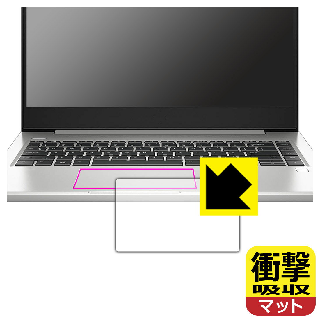 衝撃吸収保護フィルム HP mt22 Mobile Thin Client (タッチパッド用) 日本製 自社製造直販