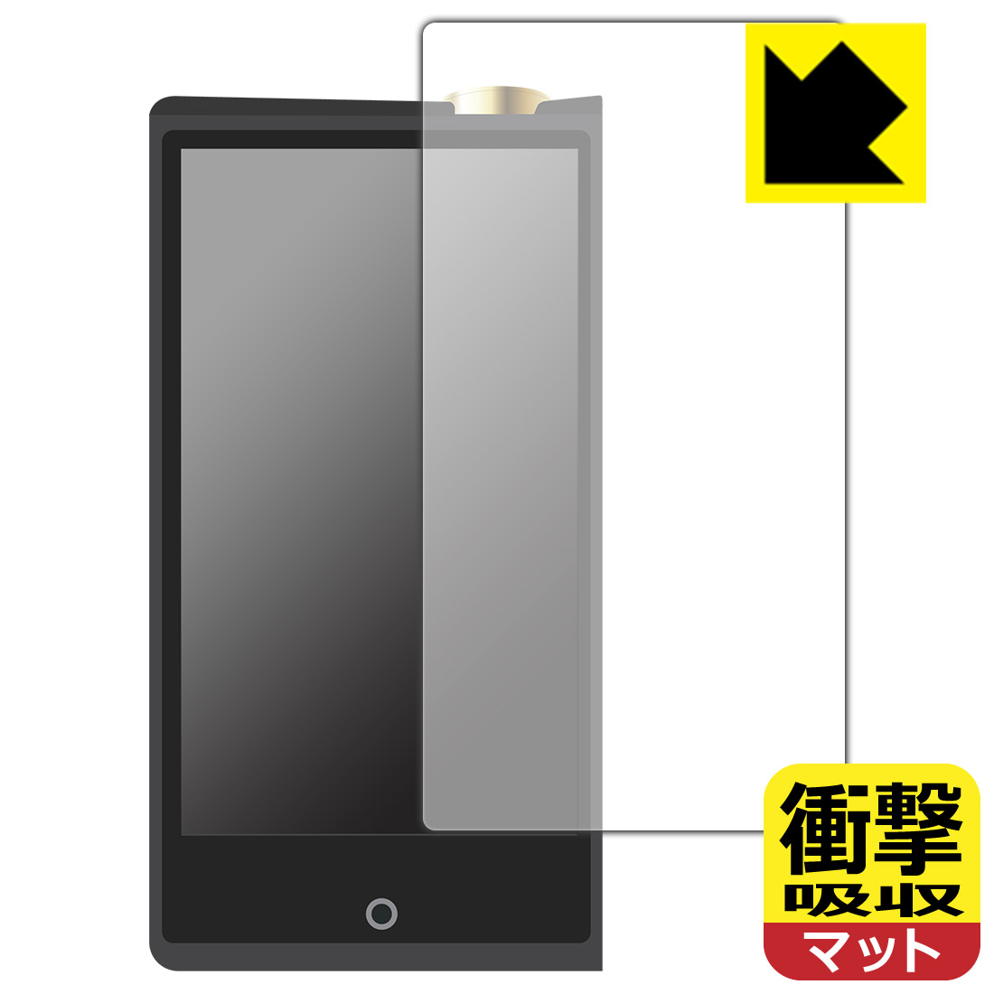 ●対応機種 : Cayin N8ii専用の商品です。●製品内容 : 前面用1枚●特殊素材の衝撃吸収層が外部からの衝撃を吸収し、機器へのダメージをやわらげます。●安心の国産素材を使用。日本国内の自社工場で製造し出荷しています。【ポスト投函送料無料】商品は【ポスト投函発送 (追跡可能メール便)】で発送します。お急ぎ、配達日時を指定されたい方は以下のクーポンを同時購入ください。【お急ぎ便クーポン】　プラス110円(税込)で速達扱いでの発送。お届けはポストへの投函となります。【配達日時指定クーポン】　プラス550円(税込)で配達日時を指定し、宅配便で発送させていただきます。【お急ぎ便クーポン】はこちらをクリック【配達日時指定クーポン】はこちらをクリック 　 特殊素材の衝撃吸収層がたわむことで衝撃を吸収し、液晶画面や機器へのダメージをやわらげます。ガラスフィルムは割れることがあるため、破損部分でケガをすることがありますが、このフィルムはPET素材ですので、絶対に割れず、安全にお使いいただけます。もちろん割れたカケラが落ちることもありませんので、異物混入などのトラブルも未然に防ぎます。 表面に微細な凹凸を作ることにより、外光を乱反射させギラツキを抑える「アンチグレア加工」がされております。 屋外での太陽光の映り込み、屋内でも蛍光灯などの映り込みが気になるシーンが多い方におすすめです。 また、指紋がついた場合でも目立ちにくいという特長があります。 反射防止のアンチグレア加工で指紋が目立ちにくい上、表面はフッ素コーティングがされており、皮脂や汚れがつきにくく、また、落ちやすくなっています。指滑りはさらさらな使用感です。 油性マジックのインクもはじきますので簡単に拭き取れます。 抗菌加工によりフィルム表面の菌の繁殖を抑えることができます。 清潔な画面を保ちたい方におすすめです。 ※抗菌率99.9％ / JIS Z2801 抗菌性試験方法による評価 接着面は気泡の入りにくい特殊な自己吸着タイプです。素材に柔軟性があり、貼り付け作業も簡単にできます。また、はがすときにガラス製フィルムのように割れてしまうことはありません。 貼り直しが何度でもできるので、正しい位置へ貼り付けられるまでやり直すことができます。 最高級グレードの国産素材を日本国内の弊社工場で加工している完全な Made in Japan です。安心の品質をお届けします。 使用上の注意 ●本製品は機器の画面をキズなどから保護するフィルムです。他の目的にはご使用にならないでください。 ●本製品は液晶保護および機器本体を完全に保護することを保証するものではありません。機器の破損、損傷、故障、その他損害につきましては一切の責任を負いかねます。 ●製品の性質上、画面操作の反応が変化したり、表示等が変化して見える場合がございます。 ●貼り付け作業時の失敗(位置ズレ、汚れ、ゆがみ、折れ、気泡など)および取り外し作業時の破損、損傷などについては、一切の責任を負いかねます。 ●水に濡れた状態でのご使用は吸着力の低下などにより、保護フィルムがはがれてしまう場合がございます。防水対応の機器でご使用の場合はご注意ください。 ●アルコール類やその他薬剤を本製品に付着させないでください。表面のコーティングや吸着面が変質するおそれがあります。 ●品質向上のため、仕様などを予告なく変更する場合がございますので、予めご了承ください。