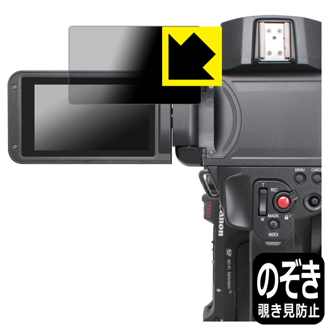 ●対応機種 : Canon 業務用デジタルビデオカメラ XF605専用の商品です。●内容量 : 1枚●特殊ブラインド加工で360°全方向のぞき見防止！まわりの視線からプライバシーを保護します。●高品質の素材を使用。日本国内の自社工場で製造し出荷しています。【ポスト投函送料無料】商品は【ポスト投函発送 (追跡可能メール便)】で発送します。お急ぎ、配達日時を指定されたい方は以下のクーポンを同時購入ください。【お急ぎ便クーポン】　プラス110円(税込)で速達扱いでの発送。お届けはポストへの投函となります。【配達日時指定クーポン】　プラス550円(税込)で配達日時を指定し、宅配便で発送させていただきます。【お急ぎ便クーポン】はこちらをクリック【配達日時指定クーポン】はこちらをクリック 　 正面からは画面がはっきり見えますが、上下左右30°の外側からでは画面が暗くなって見えません。 電車の中など、周りの視線が気になるシーンで、メッセージやメールのやり取りを行うことができます。 また、業務などで個人情報を扱う場合など、プライバシーに配慮する必要がある場合はこのフィルムがおすすめです。 ※仕様上、一般的な保護シートより光線透過率が下がります(約50%)。ご了承ください。 表面に微細な凹凸を作ることにより、外光を乱反射させギラツキを抑える「アンチグレア加工」がされております。 屋外での太陽光の映り込み、屋内でも蛍光灯などの映り込みが気になるシーンが多い方におすすめです。 また、指紋がついた場合でも目立ちにくいという特長があります。 指滑りはさらさらな使用感でストレスのない操作・入力が可能です。 ハードコート加工がされており、キズや擦れに強くなっています。簡単にキズがつかず長くご利用いただけます。 反射防止のアンチグレア加工で指紋が目立ちにくい上、表面は防汚コーティングがされており、皮脂や汚れがつきにくく、また、落ちやすくなっています。 接着面は気泡の入りにくい特殊な自己吸着タイプです。素材に柔軟性があり、貼り付け作業も簡単にできます。また、はがすときにガラス製フィルムのように割れてしまうことはありません。 貼り直しが何度でもできるので、正しい位置へ貼り付けられるまでやり直すことができます。 高品質の素材を使用。日本国内の弊社工場で加工している Made in Japan です。 使用上の注意 ●本製品は機器の画面をキズなどから保護するフィルムです。他の目的にはご使用にならないでください。 ●本製品は液晶保護および機器本体を完全に保護することを保証するものではありません。機器の破損、損傷、故障、その他損害につきましては一切の責任を負いかねます。 ●製品の性質上、画面操作の反応が変化したり、表示等が変化して見える場合がございます。 ●貼り付け作業時の失敗(位置ズレ、汚れ、ゆがみ、折れ、気泡など)および取り外し作業時の破損、損傷などについては、一切の責任を負いかねます。 ●水に濡れた状態でのご使用は吸着力の低下などにより、保護フィルムがはがれてしまう場合がございます。防水対応の機器でご使用の場合はご注意ください。 ●アルコール類やその他薬剤を本製品に付着させないでください。表面のコーティングや吸着面が変質するおそれがあります。 ●品質向上のため、仕様などを予告なく変更する場合がございますので、予めご了承ください。