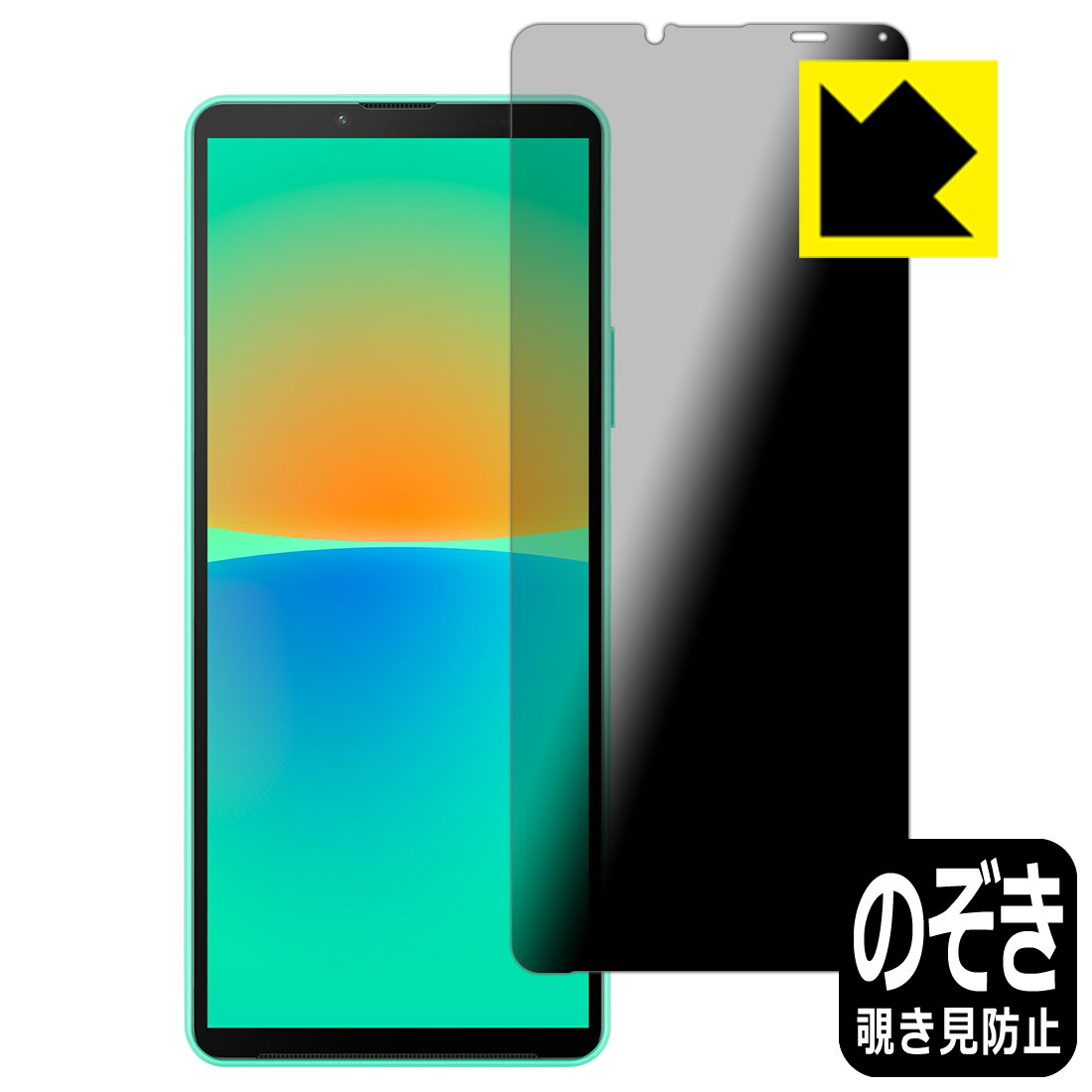 Privacy Shieldy`h~E˒ጸzیtB Xperia 10 IV (SO-52C/SOG07/A202SO/XQ-CC44) { А