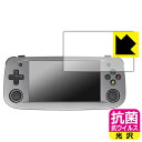 抗菌 抗ウイルス【 光沢 】保護フィルム ANBERNIC RG503 日本製 自社製造直販