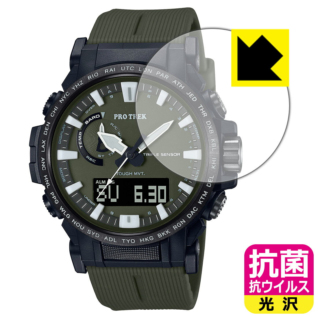  륹  ݸե PRO TREK PRW-61꡼  ¤ľ