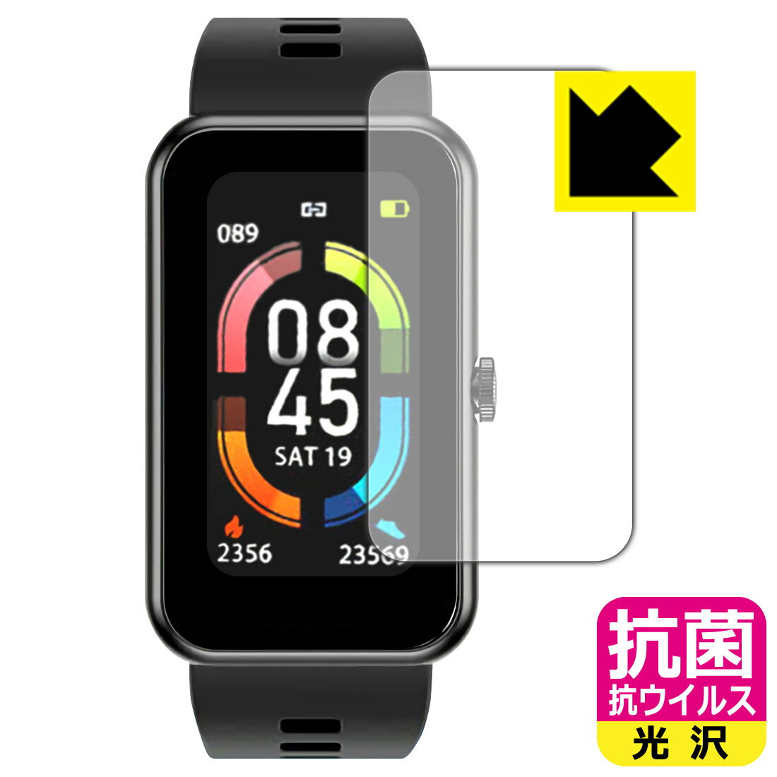 抗菌 抗ウイルス【 光沢 】保護フィルム Semiro スマートウォッチ L16 日本製 自社製造直販