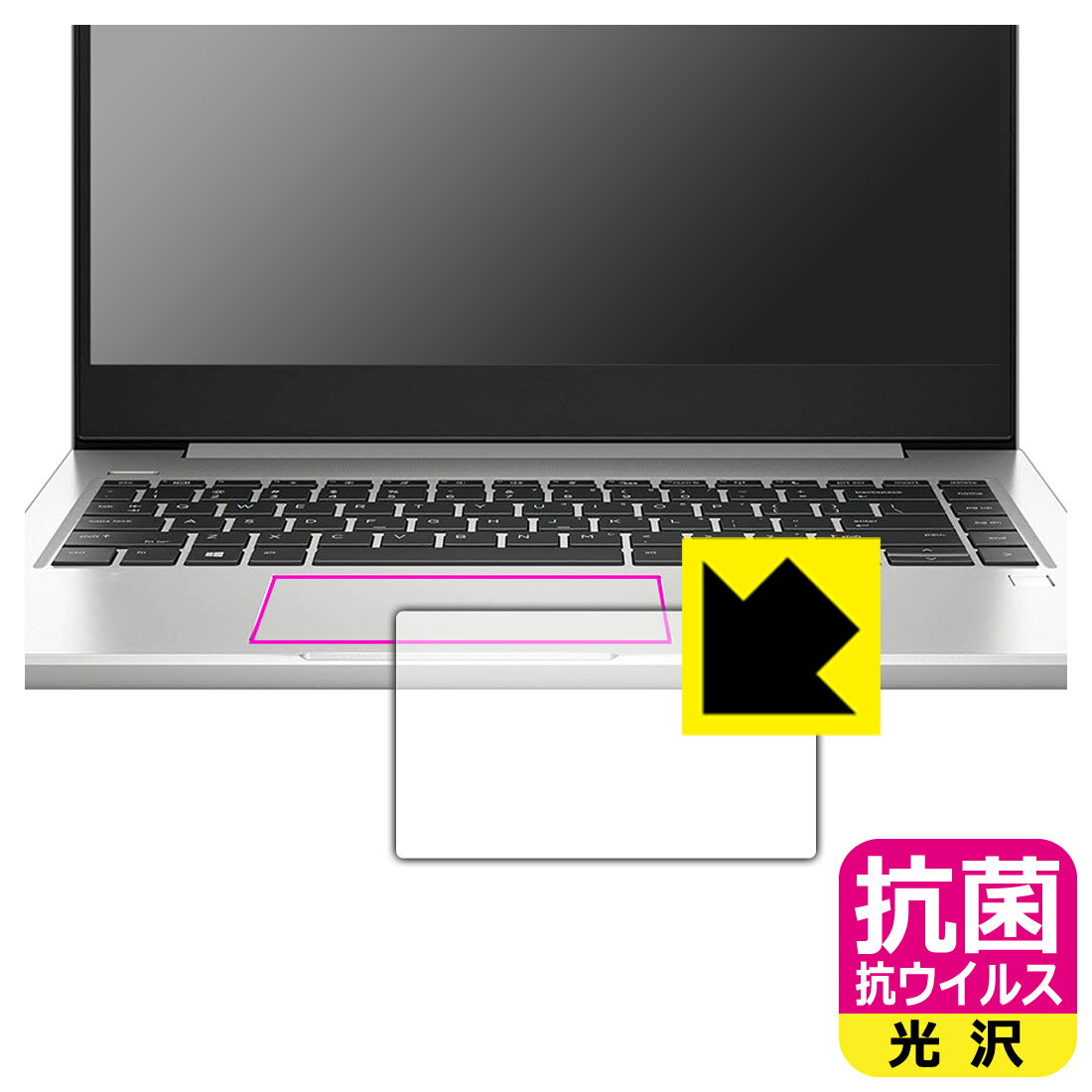 抗菌 抗ウイルス保護フィルム HP mt22 Mobile Thin Client (タッチパッド用) 日本製 自社製造直販