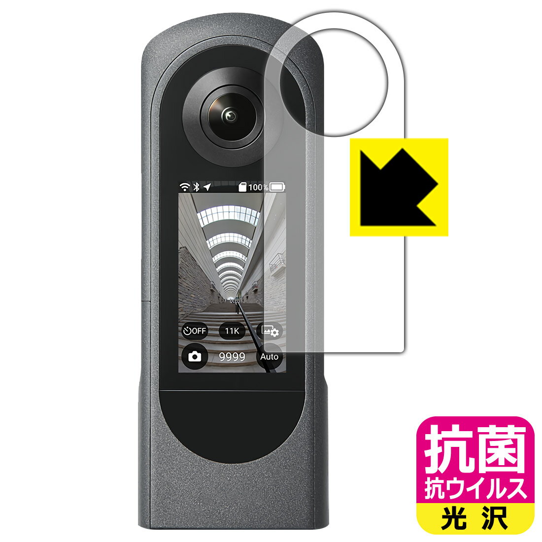 抗菌 抗ウイルス【光沢】保護フィルム RICOH THETA X 日本製 自社製造直販