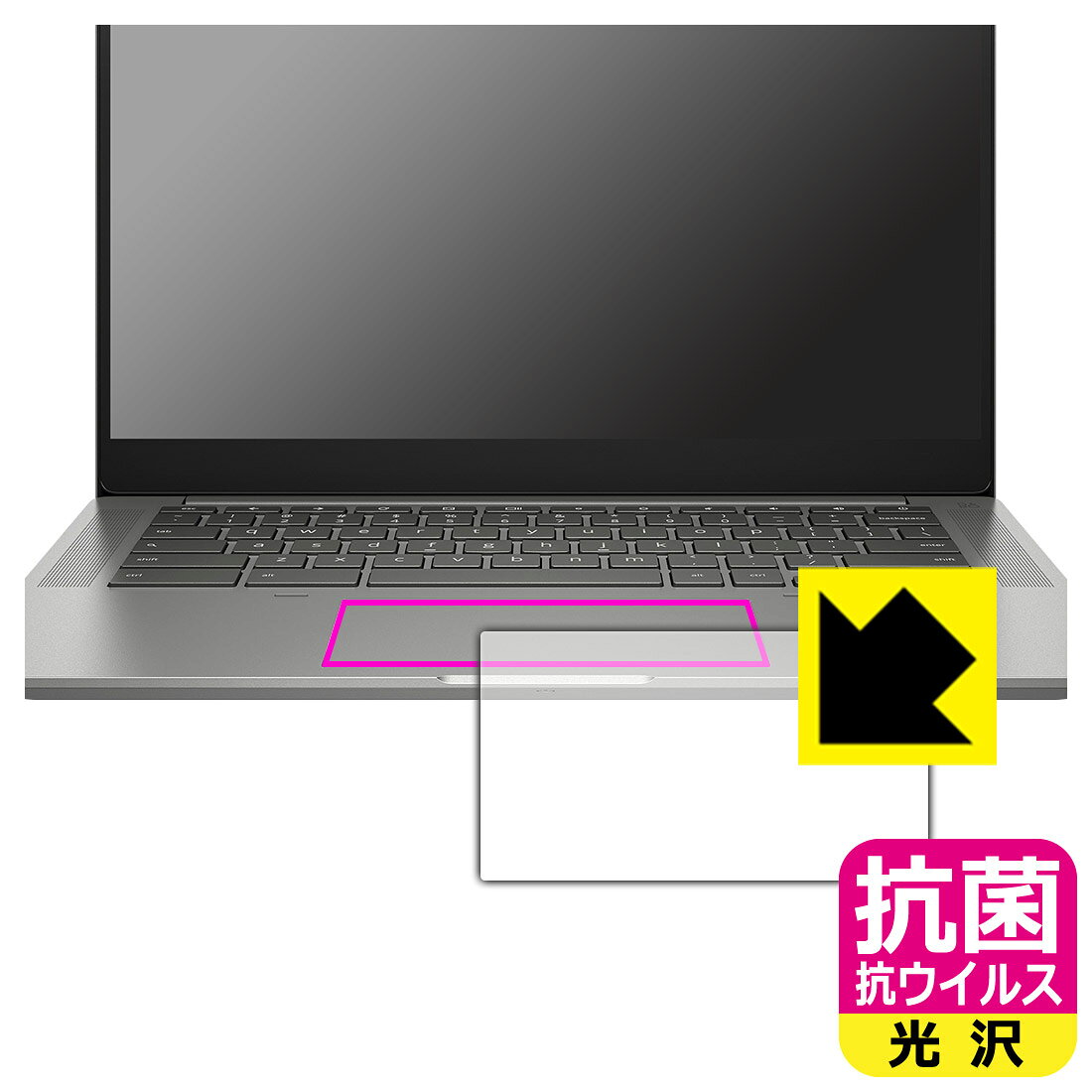 ●対応機種 : HP Chromebook 14b-na0000シリーズ専用の商品です。●製品内容 : イメージパッド用1枚●高い除菌性能が長期間持続！●富士フイルム Hydro Ag＋抗菌フィルム採用。日本国内の自社工場で製造し出荷しています。【ポスト投函送料無料】商品は【ポスト投函発送 (追跡可能メール便)】で発送します。お急ぎ、配達日時を指定されたい方は以下のクーポンを同時購入ください。【お急ぎ便クーポン】　プラス110円(税込)で速達扱いでの発送。お届けはポストへの投函となります。【配達日時指定クーポン】　プラス550円(税込)で配達日時を指定し、宅配便で発送させていただきます。【お急ぎ便クーポン】はこちらをクリック【配達日時指定クーポン】はこちらをクリック 　 富士フイルム Hydro Ag＋抗菌フィルム採用。Hydro Ag＋は、細菌だけでなく、ウイルスやカビなど、さまざまな微生物の増殖を抑制します。またSIAA（抗菌製品技術協議会）認証マークも取得しており、高い安全性も確認できています。 貼っていることを意識させないほどの高い透明度に、高級感あふれる光沢・クリアな仕上げとなります。 動画視聴や画像編集など、機器本来の発色を重視したい方におすすめです。 接着面は気泡の入りにくい特殊な自己吸着タイプです。素材に柔軟性があり、貼り付け作業も簡単にできます。また、はがすときにガラス製フィルムのように割れてしまうことはありません。 貼り直しが何度でもできるので、正しい位置へ貼り付けられるまでやり直すことができます。 富士フイルム Hydro Ag＋抗菌フィルム採用。日本国内の弊社工場で加工している Made in Japan です。安心の品質をお届けします。 使用上の注意 ●本製品は機器の画面をキズなどから保護するフィルムです。他の目的にはご使用にならないでください。 ●本製品は液晶保護および機器本体を完全に保護することを保証するものではありません。機器の破損、損傷、故障、その他損害につきましては一切の責任を負いかねます。 ●製品の性質上、画面操作の反応が変化したり、表示等が変化して見える場合がございます。 ●貼り付け作業時の失敗(位置ズレ、汚れ、ゆがみ、折れ、気泡など)および取り外し作業時の破損、損傷などについては、一切の責任を負いかねます。 ●水に濡れた状態でのご使用は吸着力の低下などにより、保護フィルムがはがれてしまう場合がございます。防水対応の機器でご使用の場合はご注意ください。 ●品質向上のため、仕様などを予告なく変更する場合がございますので、予めご了承ください。