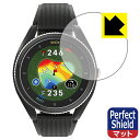 Perfect Shield【 反射低減 】保護フィルム Voice Caddie T9 (ボイスキャディ T9) 3枚セット 日本製 自社製造直販