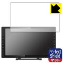 Perfect Shield【 反射低減 】保護フィルム XP-PEN Artist 22E Pro (3枚セット) 日本製 自社製造直販