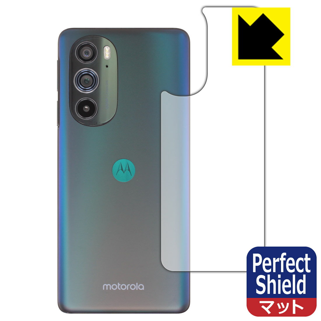  1000ߥݥå ۡ ݥ5 Perfect Shield ȿ㸺 ݸե Motorola edge 30 pro (̤Τ) ...