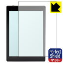 Perfect Shield【 反射低減 】保護フィルム Onyx BOOX Nova Air C (3枚セット) 日本製 自社製造直販