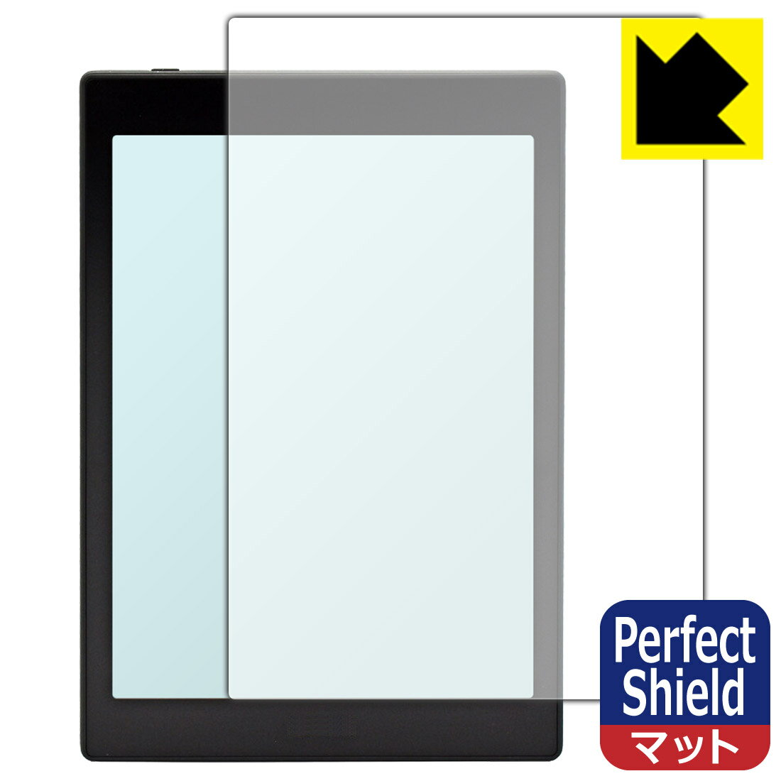 Perfect Shield【 反射低減 】保護フィルム Onyx BOOX Nova Air C (3枚セット) 日本製 自社製造直販