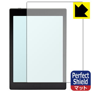 Perfect Shield【 反射低減 】保護フィルム Onyx BOOX Nova Air C (3枚セット) 日本製 自社製造直販