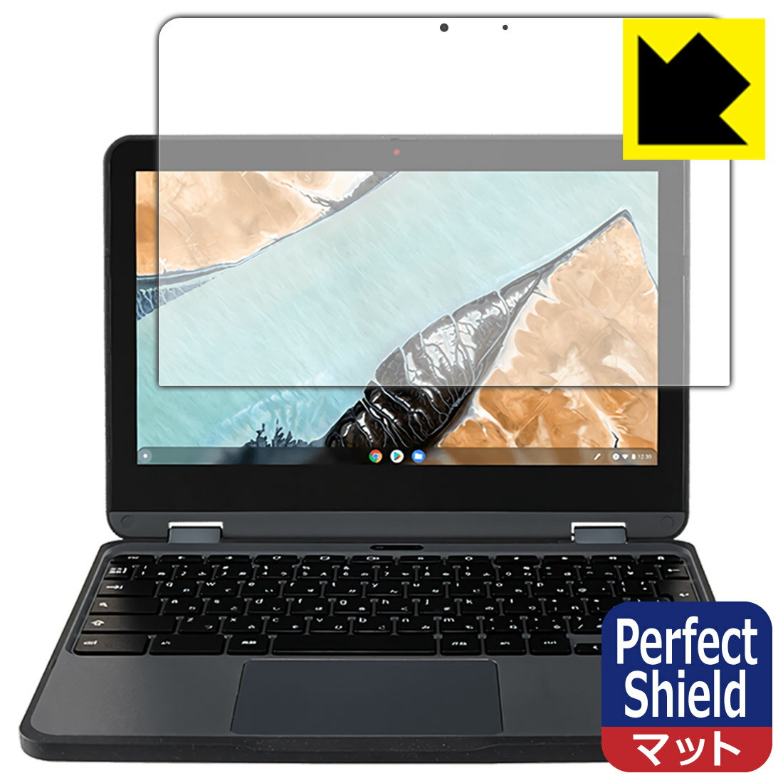 Perfect Shield【 反射低減 】保護フィルム Lenovo 300e Chromebook Gen 3 日本製 自社製造直販