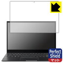 Perfect Shield【 反射低減 】保護フィルム ASUS VivoBook Flip 14 TP470EA (3枚セット) 日本製 自社製造直販(2)