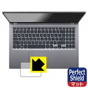 Perfect Shield【反射低減】保護フィルム ASUS X515JA (2022) タッチパッド用 日本製 自社製造直販