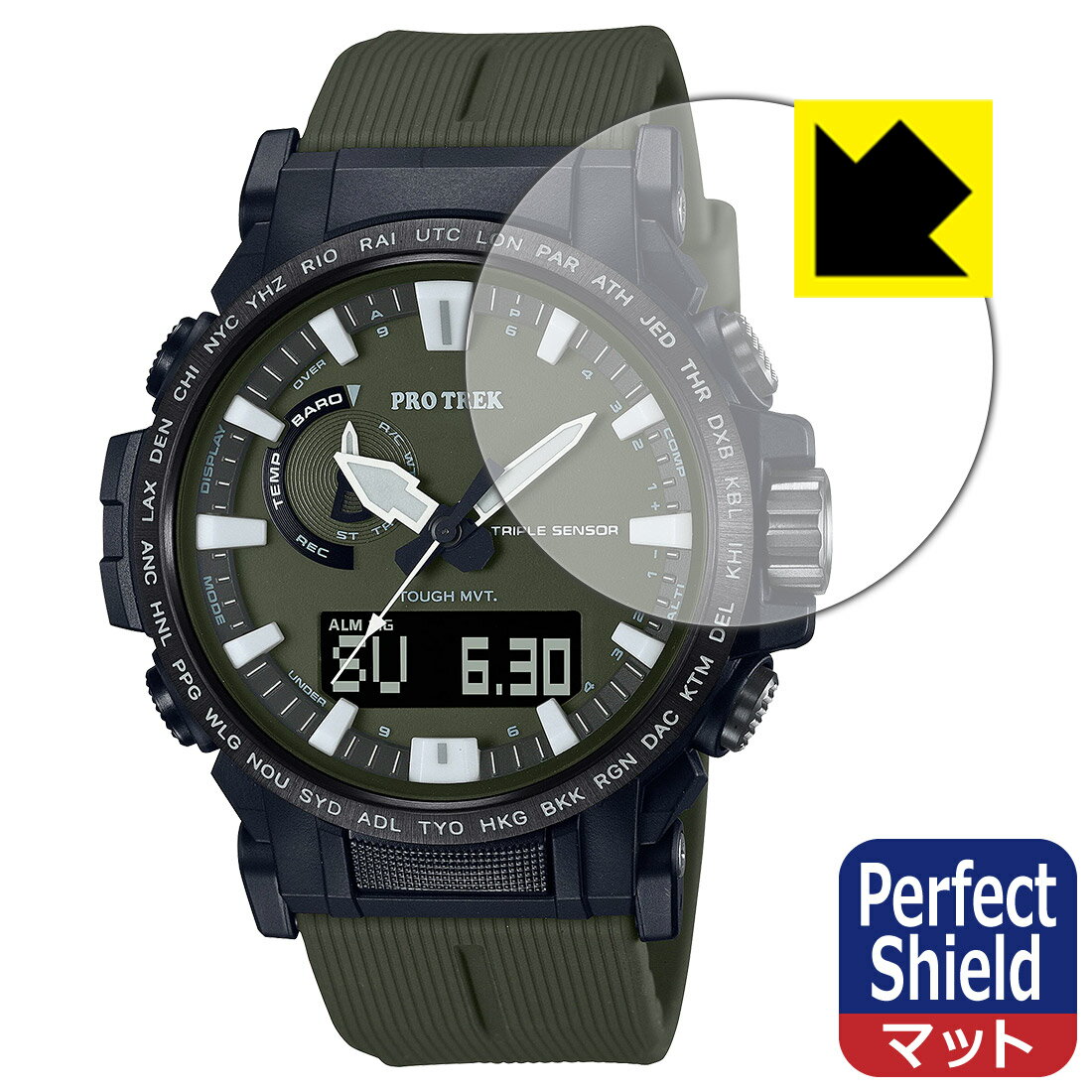 Perfect Shield【反射低減】保護フィルム PRO TREK PRW-61シリーズ (3枚セット) 日本製 自社製造直販