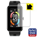 Perfect Shield【 反射低減 】保護フィルム Semiro スマートウォッチ L16 日本製 自社製造直販
