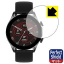 Perfect Shield【 反射低減 】保護フィルム スマートウォッチ T32 34S 日本製 自社製造直販