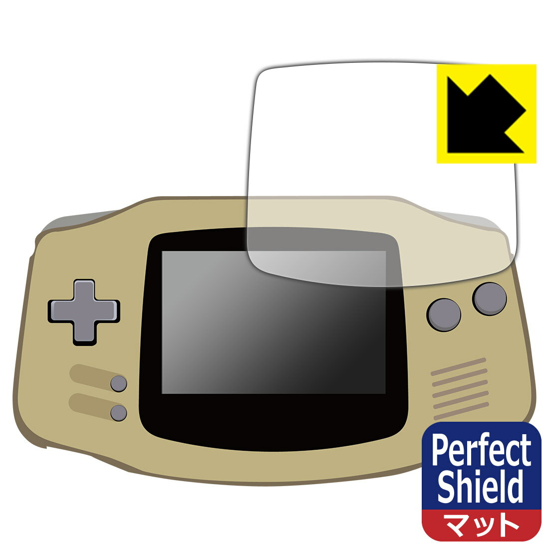 【1000円ポッキリ】【ポイント5倍】ゲームボーイアドバンス 用 Perfect Shield【反射低減】保護フィルム 日本製 自社製造直販