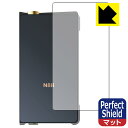 ●対応機種 : Cayin N8ii専用の商品です。●製品内容 : 背面用3枚●「Perfect Shield」は画面の反射を抑え、指のすべりもなめらかな指紋や皮脂汚れがつきにくい『アンチグレアタイプ(非光沢)の保護フィルム』●安心の国産素材を使用。日本国内の自社工場で製造し出荷しています。【ポスト投函送料無料】商品は【ポスト投函発送 (追跡可能メール便)】で発送します。お急ぎ、配達日時を指定されたい方は以下のクーポンを同時購入ください。【お急ぎ便クーポン】　プラス110円(税込)で速達扱いでの発送。お届けはポストへの投函となります。【配達日時指定クーポン】　プラス550円(税込)で配達日時を指定し、宅配便で発送させていただきます。【お急ぎ便クーポン】はこちらをクリック【配達日時指定クーポン】はこちらをクリック 　 表面に微細な凹凸を作ることにより、外光を乱反射させギラツキを抑える「アンチグレア加工」がされております。 屋外での太陽光の映り込み、屋内でも蛍光灯などの映り込みが気になるシーンが多い方におすすめです。 また、指紋がついた場合でも目立ちにくいという特長があります。 指滑りはさらさらな使用感でストレスのない操作・入力が可能です。 ハードコート加工がされており、キズや擦れに強くなっています。簡単にキズがつかず長くご利用いただけます。 反射防止のアンチグレア加工で指紋が目立ちにくい上、表面は防汚コーティングがされており、皮脂や汚れがつきにくく、また、落ちやすくなっています。 接着面は気泡の入りにくい特殊な自己吸着タイプです。素材に柔軟性があり、貼り付け作業も簡単にできます。また、はがすときにガラス製フィルムのように割れてしまうことはありません。 貼り直しが何度でもできるので、正しい位置へ貼り付けられるまでやり直すことができます。 最高級グレードの国産素材を日本国内の弊社工場で加工している完全な Made in Japan です。安心の品質をお届けします。 使用上の注意 ●本製品は機器の画面をキズなどから保護するフィルムです。他の目的にはご使用にならないでください。 ●本製品は液晶保護および機器本体を完全に保護することを保証するものではありません。機器の破損、損傷、故障、その他損害につきましては一切の責任を負いかねます。 ●製品の性質上、画面操作の反応が変化したり、表示等が変化して見える場合がございます。 ●貼り付け作業時の失敗(位置ズレ、汚れ、ゆがみ、折れ、気泡など)および取り外し作業時の破損、損傷などについては、一切の責任を負いかねます。 ●水に濡れた状態でのご使用は吸着力の低下などにより、保護フィルムがはがれてしまう場合がございます。防水対応の機器でご使用の場合はご注意ください。 ●アルコール類やその他薬剤を本製品に付着させないでください。表面のコーティングや吸着面が変質するおそれがあります。 ●品質向上のため、仕様などを予告なく変更する場合がございますので、予めご了承ください。