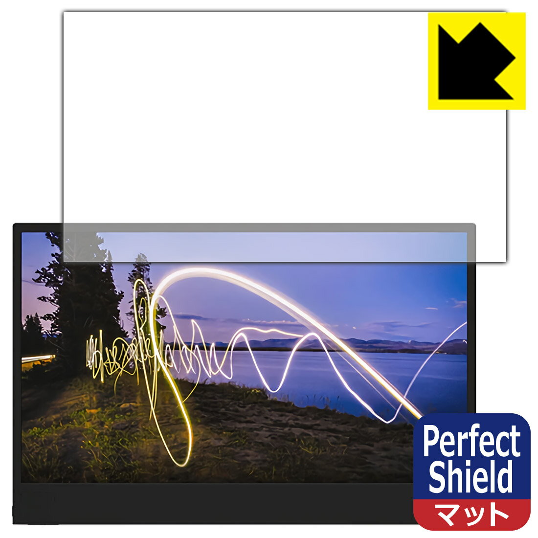 Perfect Shield【 反射低減 】保護フィルム ThinkVision M15 (15.6インチ) 3枚セット 日本製 自社製造直販