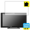 Crystal Shield【 光沢 】保護フィルム XP-PEN Artist 22E Pro (3枚セット) 日本製 自社製造直販