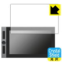Crystal Shield【 光沢 】保護フィルム XP-PEN Artist Pro 16 / Innovator 16 (3枚セット) 日本製 自社製造直...