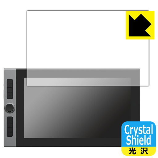 Crystal Shield【 光沢 】保護フィルム XP-PEN Artist Pro 16 / Innovator 16 (3枚セット) 日本製 自社製造直販 Crystal Shield【 光沢 】保護フィルム XP-PEN Artist Pro 16 / Innovator 16 (3枚セット) 日本製 自社製造直販