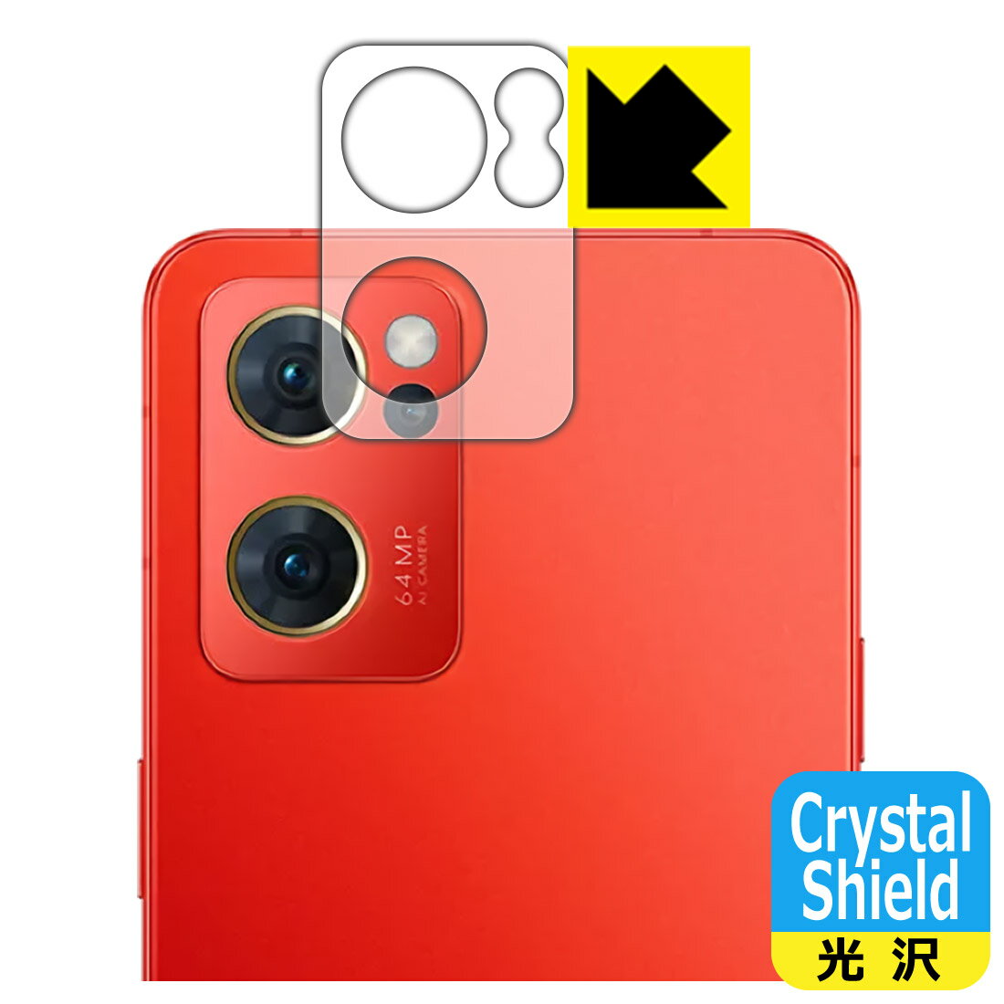 Crystal Shield�� ���� ���ݸ�ե���� OPPO Reno7 5G (����ǡ�PFJM10) ��󥺼������� ������ ������¤ľ��