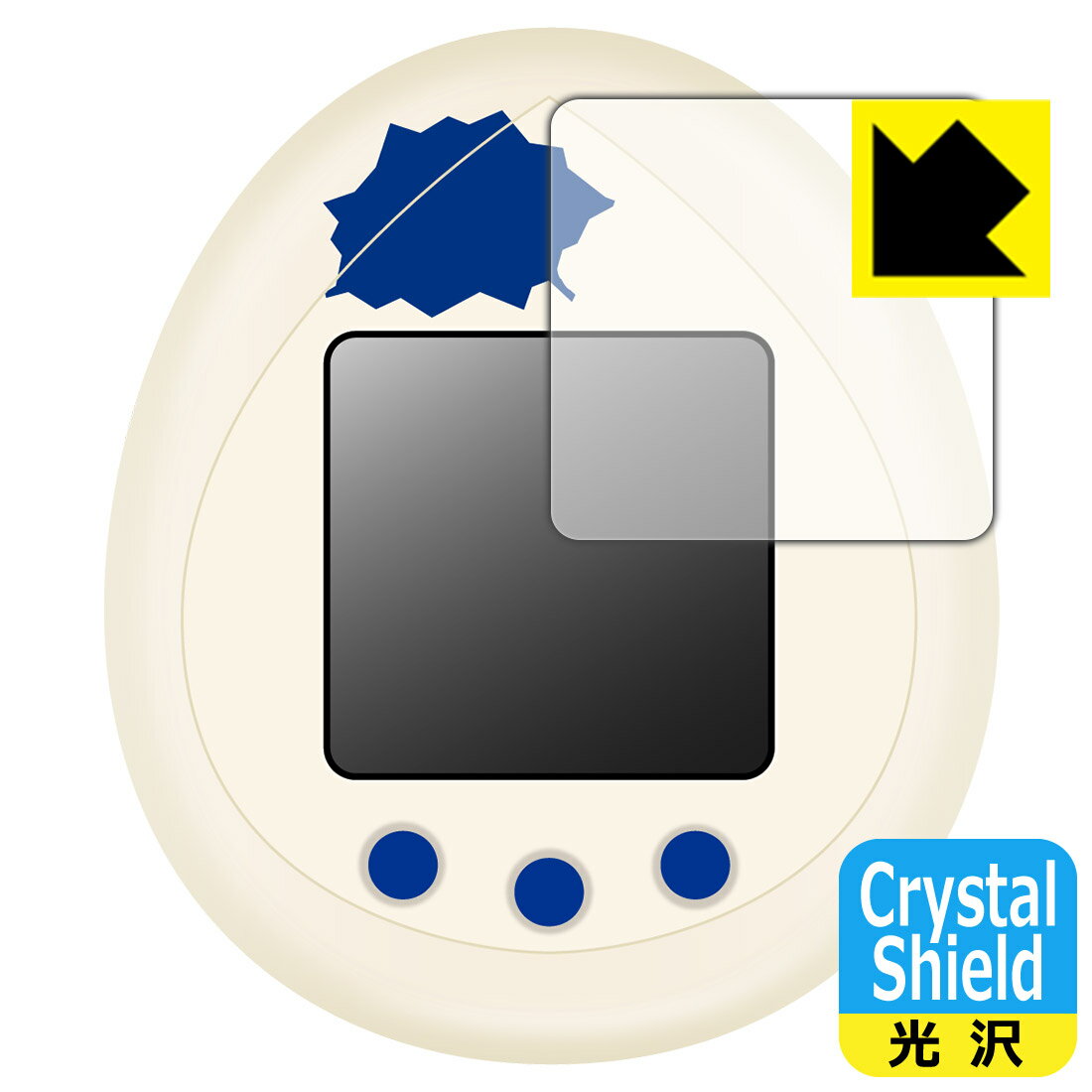 JURASSIC WORLD TAMAGOTCHI (ジュラシック・ワールド たまごっち) 用 Crystal Shield【 光沢 】保護フィルム 日本製 自...