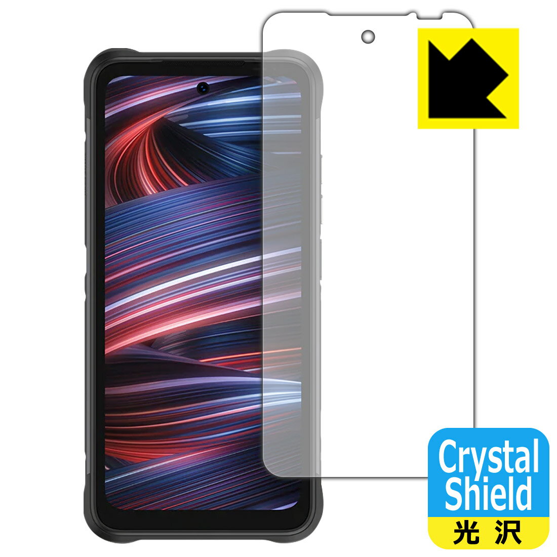 Crystal Shield【 光沢 】保護フィルム UMIDIGI BISON GT2 PRO 5G 日本製 自社製造直販