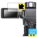 Crystal Shield【 光沢 】保護フィルム Canon XF605 日本製 自社製造直販