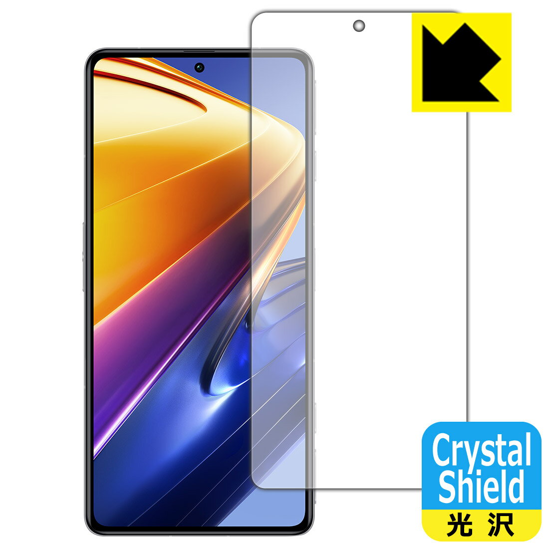  1000ߥݥå ۡ ݥ5 Crystal Shield  ݸե Xiaomi POCO F4 GT  ¤ľ