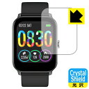 Crystal Shield【 光沢 】保護フィルム スマートウォッチ KW105 日本製 自社製造直販
