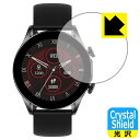Crystal Shield【 光沢 】保護フィルム スマートウォッチ T32 34S 日本製 自社製造直販