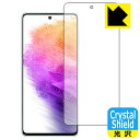 【 1000円ポッキリ 】【 ポイント5倍 】Crystal Shield【 光沢 】保護フィルム Galaxy A73 5G (前面のみ)【 指紋認証対応 】...