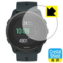 Crystal Shield【 光沢 】保護フィルム SUUNTO 5 PEAK (3枚セット) 日本製 自社製造直販